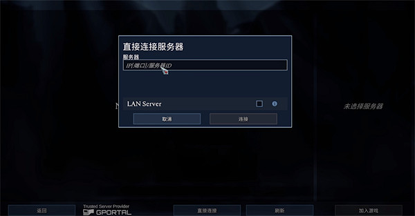 《夜族崛起》pvp加入方法