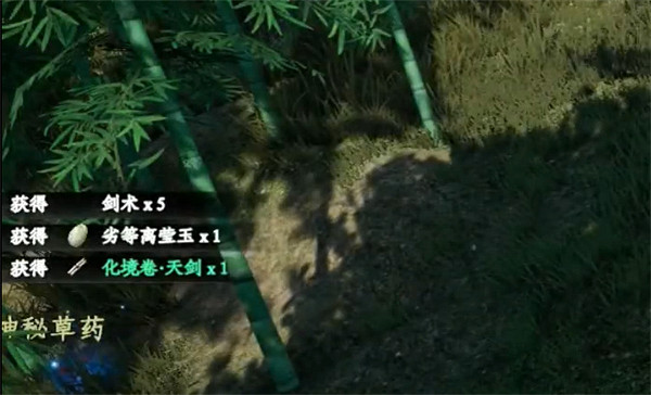 《下一站江湖2》穴位解鎖方法 《下一站江湖2》穴位解鎖方法