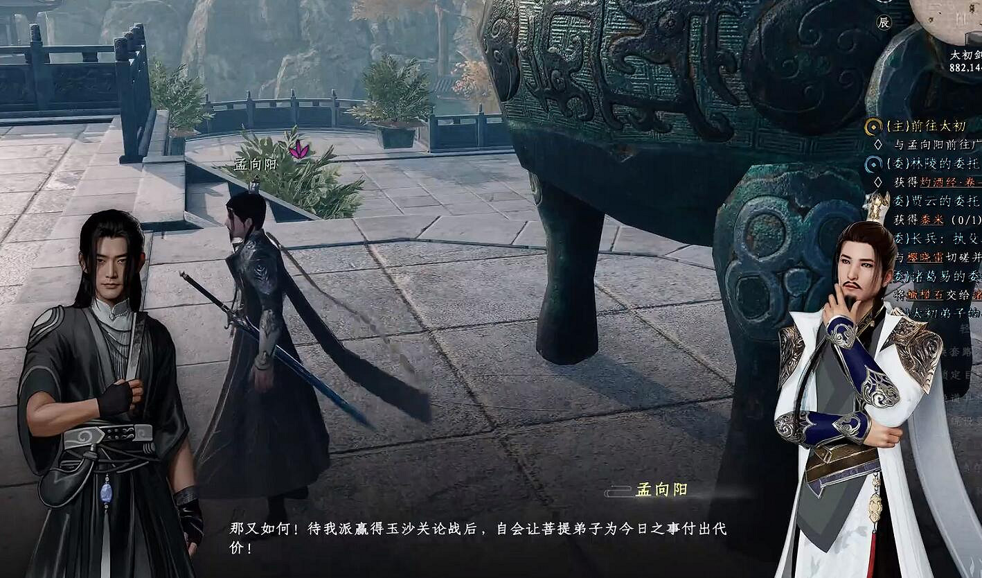 《下一站江湖2》圖文攻略 全劇情全流程全支線全職業全關卡攻略 《下一站江湖2》圖文攻略 全劇情全流程全支線全職業全關卡攻略