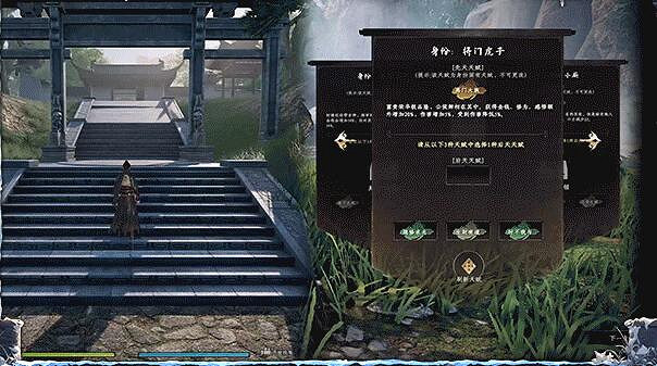 《下一站江湖2》圖文攻略 全劇情全流程全支線全職業全關卡攻略 《下一站江湖2》圖文攻略 全劇情全流程全支線全職業全關卡攻略