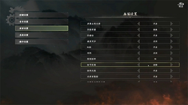 《下一站江湖2》優化設定方法