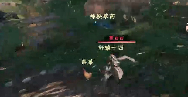 《下一站江湖2》降龍心決位置