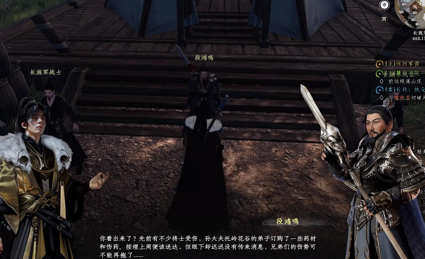 《下一站江湖2》圖文攻略 全劇情全流程全支線全職業全關卡攻略 《下一站江湖2》圖文攻略 全劇情全流程全支線全職業全關卡攻略