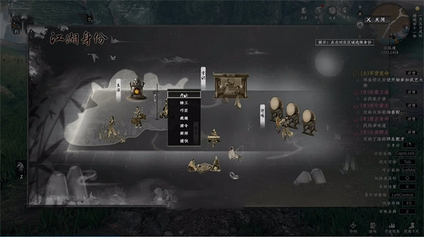 《下一站江湖2》提升身份方法 《下一站江湖2》提升身份方法