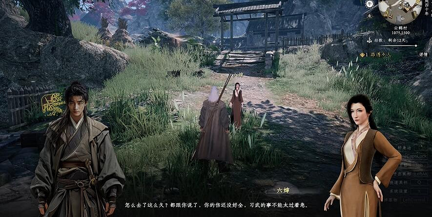 《下一站江湖2》圖文攻略 全劇情全流程全支線全職業全關卡攻略 《下一站江湖2》圖文攻略 全劇情全流程全支線全職業全關卡攻略