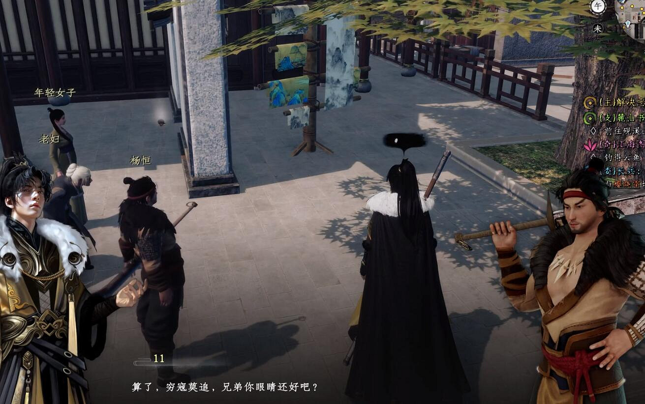 《下一站江湖2》圖文攻略 全劇情全流程全支線全職業全關卡攻略 《下一站江湖2》圖文攻略 全劇情全流程全支線全職業全關卡攻略