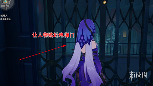 崩壞星穹鐵道前有絕景所以悲傷成就達成方法