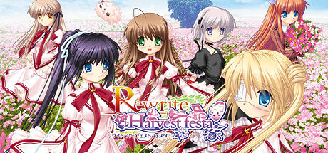 《Rewrite 收獲祭》Steam上線 Key社戀愛名作