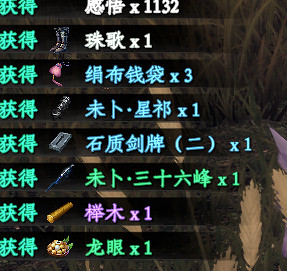 《下一站江湖2》劍牌獲取攻略