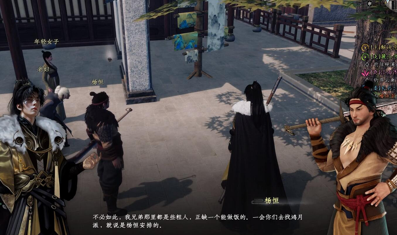 《下一站江湖2》圖文攻略 全劇情全流程全支線全職業全關卡攻略 《下一站江湖2》圖文攻略 全劇情全流程全支線全職業全關卡攻略