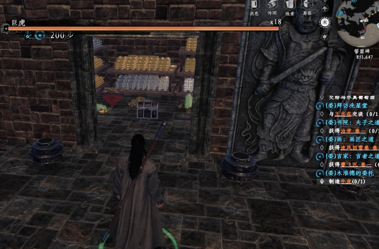 《下一站江湖2》五階金裝防具獲取方法 《下一站江湖2》五階金裝防具獲取方法