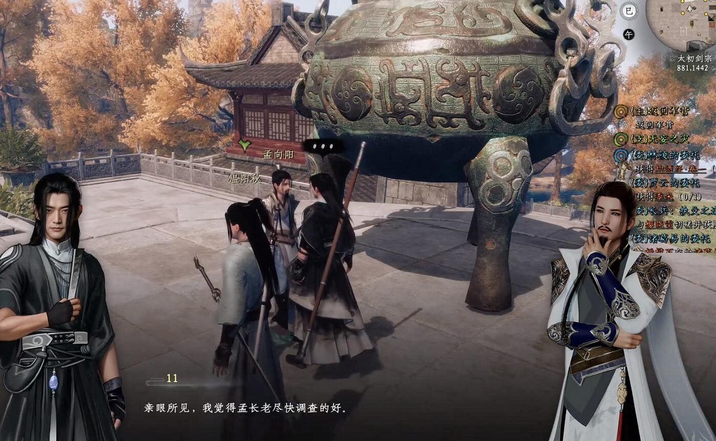 《下一站江湖2》圖文攻略 全劇情全流程全支線全職業全關卡攻略 《下一站江湖2》圖文攻略 全劇情全流程全支線全職業全關卡攻略