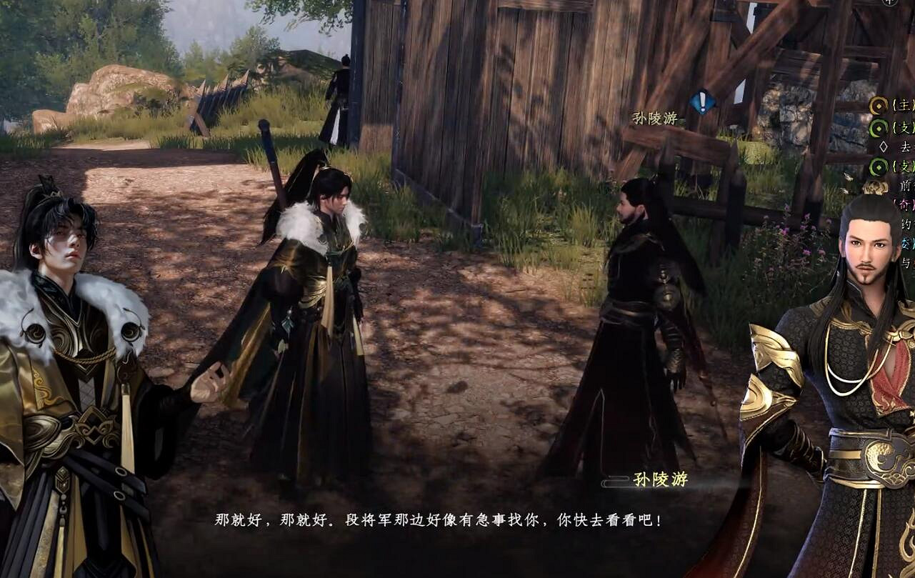 《下一站江湖2》圖文攻略 全劇情全流程全支線全職業全關卡攻略 《下一站江湖2》圖文攻略 全劇情全流程全支線全職業全關卡攻略