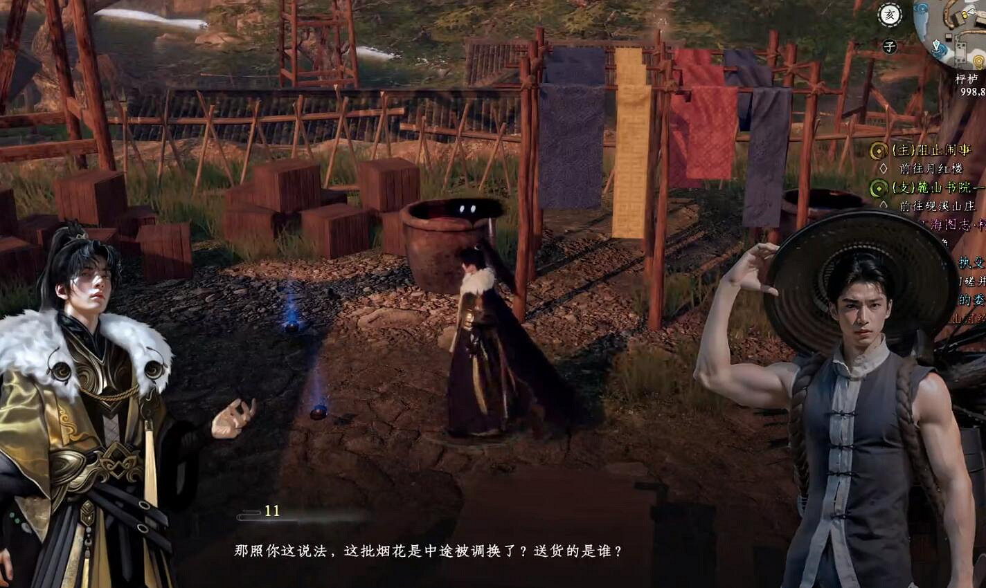 《下一站江湖2》圖文攻略 全劇情全流程全支線全職業全關卡攻略 《下一站江湖2》圖文攻略 全劇情全流程全支線全職業全關卡攻略