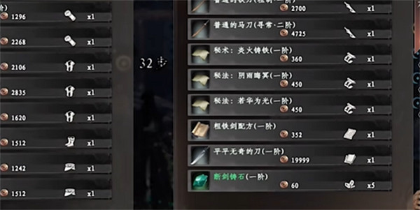 《下一站江湖2》修為獲取方法 《下一站江湖2》修為獲取方法