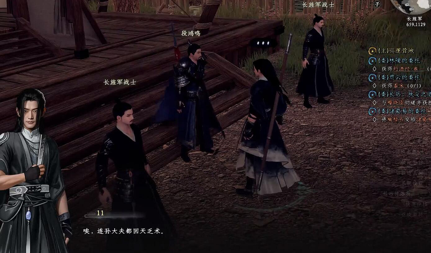 《下一站江湖2》圖文攻略 全劇情全流程全支線全職業全關卡攻略 《下一站江湖2》圖文攻略 全劇情全流程全支線全職業全關卡攻略