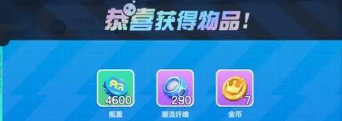 蛋仔派對5月兌換碼大全 蛋仔派對5月兌換碼大全