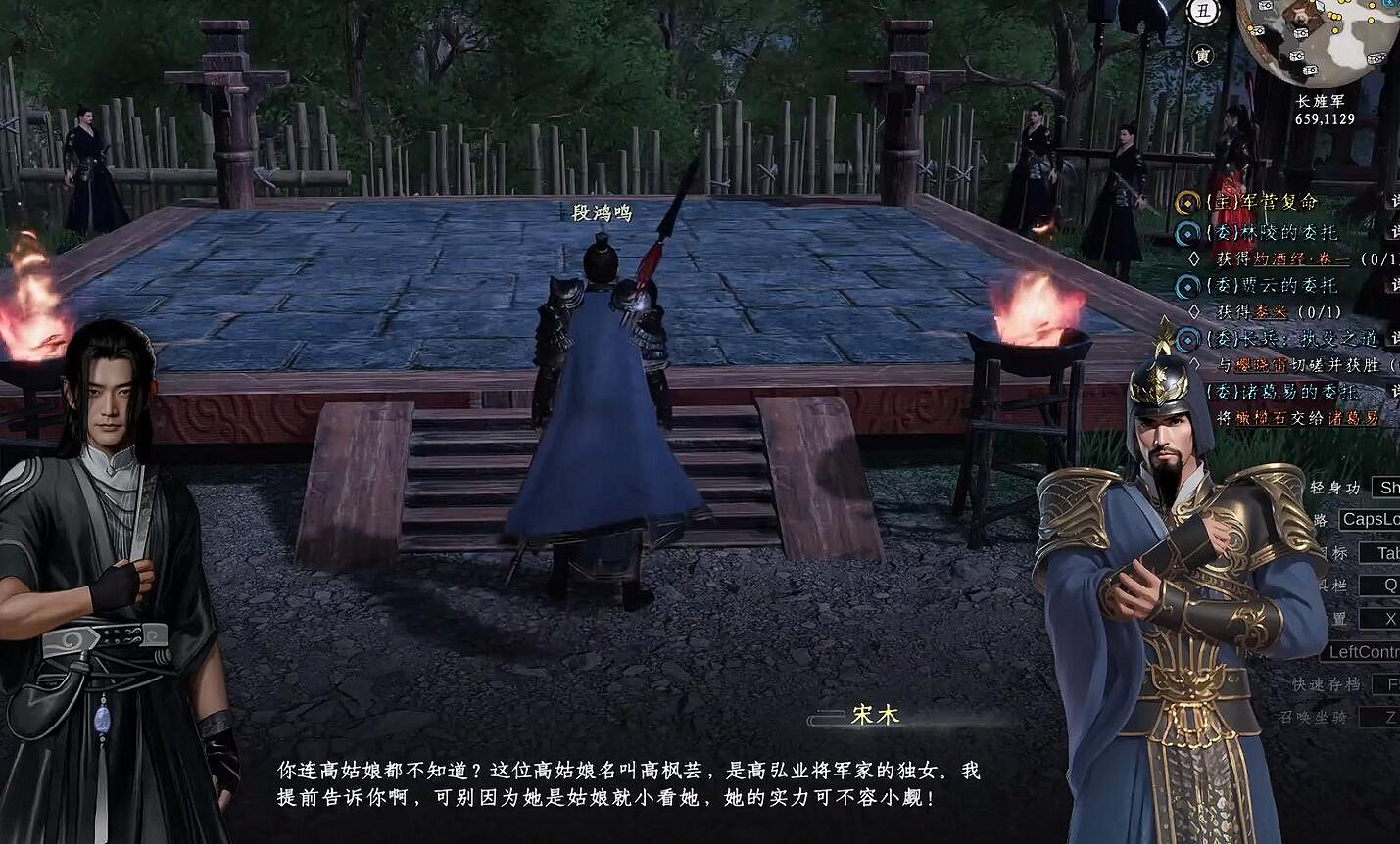 《下一站江湖2》圖文攻略 全劇情全流程全支線全職業全關卡攻略 《下一站江湖2》圖文攻略 全劇情全流程全支線全職業全關卡攻略