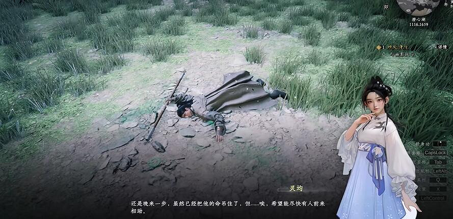 《下一站江湖2》圖文攻略 全劇情全流程全支線全職業全關卡攻略 《下一站江湖2》圖文攻略 全劇情全流程全支線全職業全關卡攻略