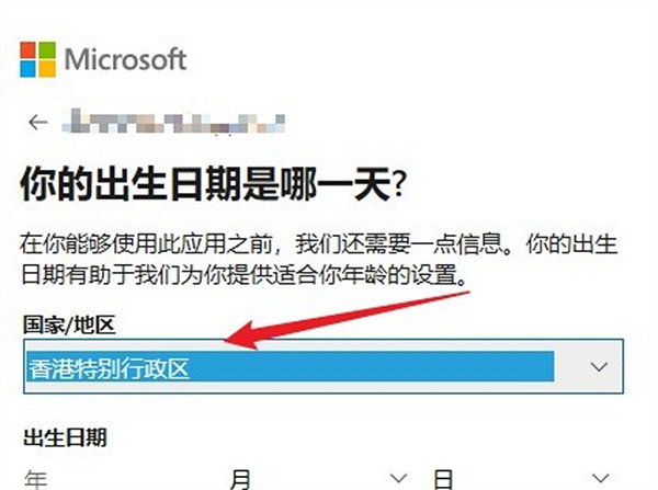《莊園領主》xgp免費方法 《莊園領主》xgp免費方法