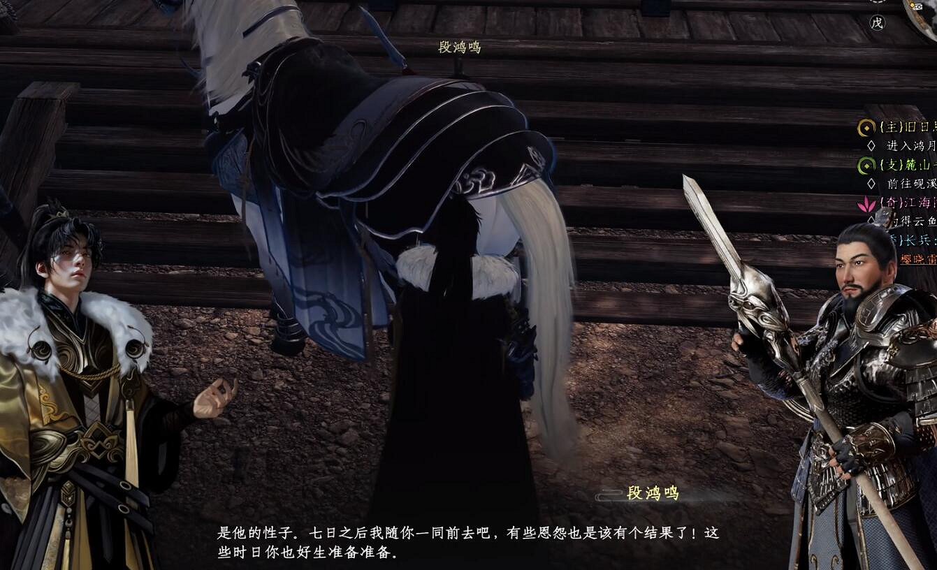 《下一站江湖2》圖文攻略 全劇情全流程全支線全職業全關卡攻略 《下一站江湖2》圖文攻略 全劇情全流程全支線全職業全關卡攻略