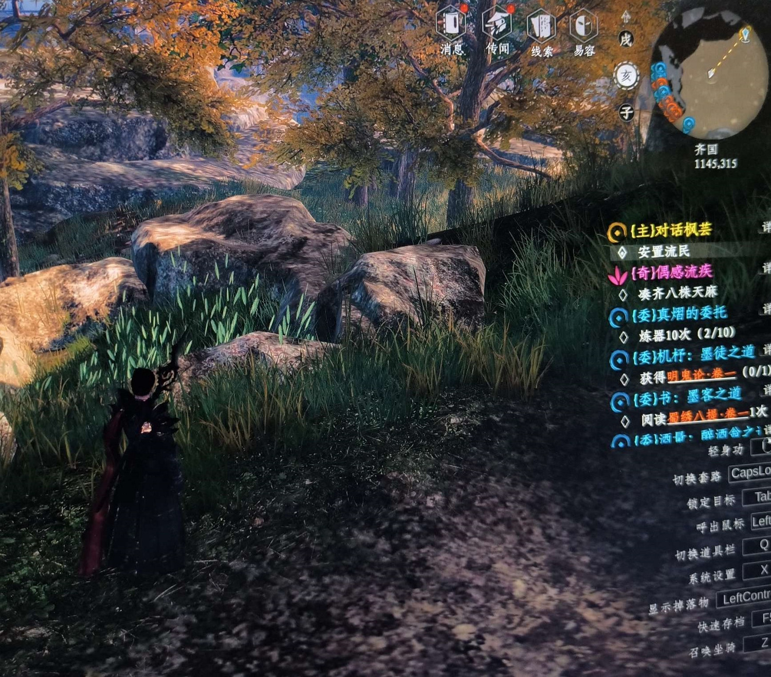 《下一站江湖2》齊國地宮入口位置分享 《下一站江湖2》齊國地宮入口位置分享