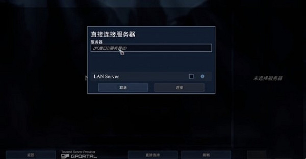 《夜族崛起》pvp建檔方法 《夜族崛起》pvp建檔方法