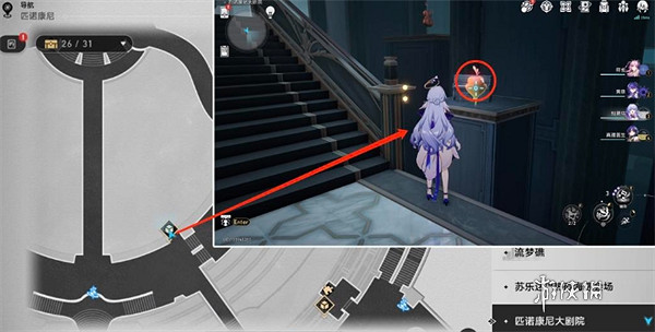 崩壞星穹鐵道2.2匹諾康尼大劇院摺紙小鳥位置大全