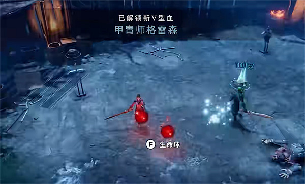 《夜族崛起》圖文攻略 全劇情流程全武器全收集