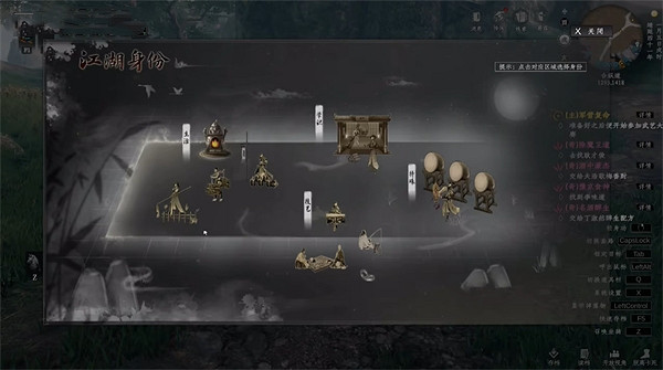 《下一站江湖2》提升身份方法 《下一站江湖2》提升身份方法