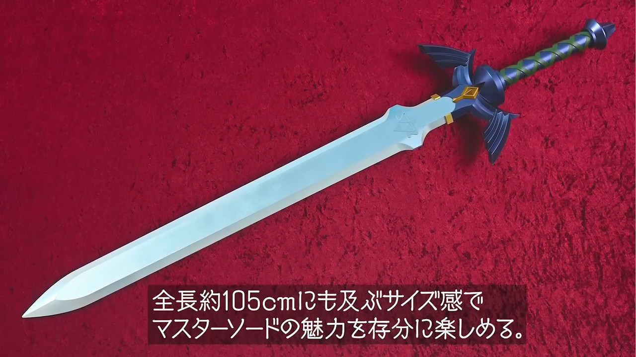 《塞爾達傳說》大師劍介紹PV公開 內建BGM 9月發售 《塞爾達傳說》大師劍介紹PV公開 內建BGM 9月發售