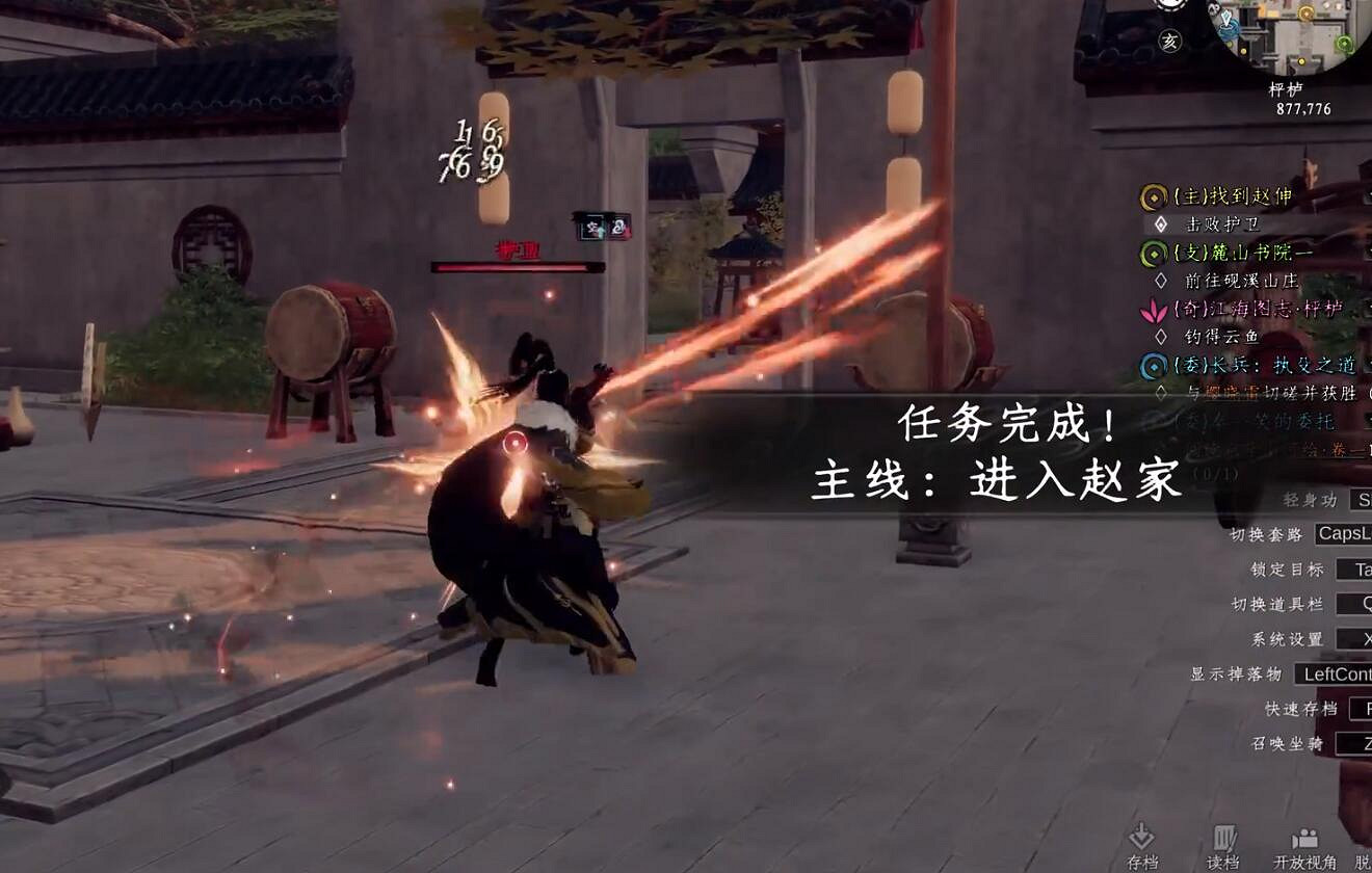 《下一站江湖2》圖文攻略 全劇情全流程全支線全職業全關卡攻略 《下一站江湖2》圖文攻略 全劇情全流程全支線全職業全關卡攻略