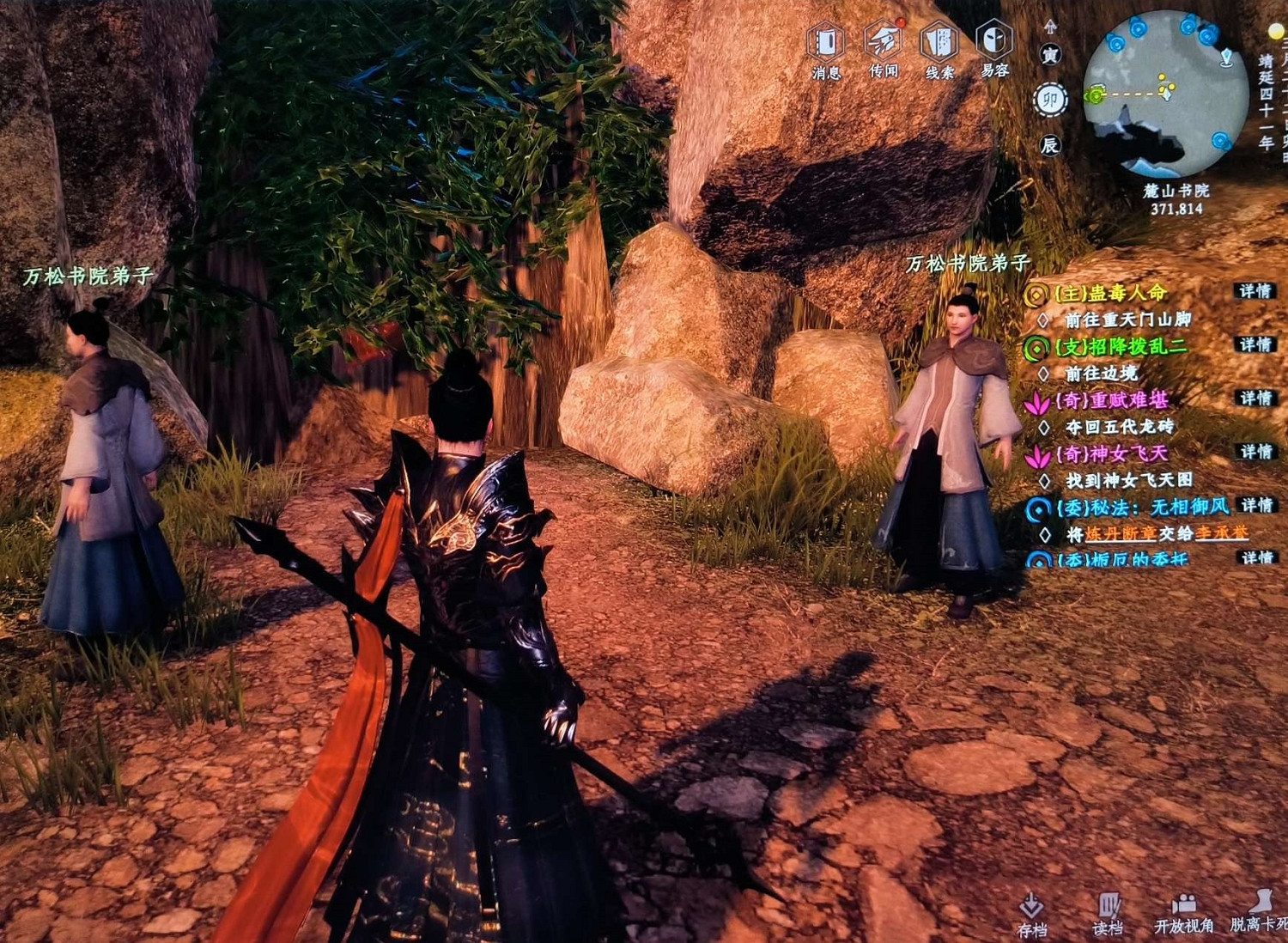 《下一站江湖2》萬鬆書院入口位置一覽