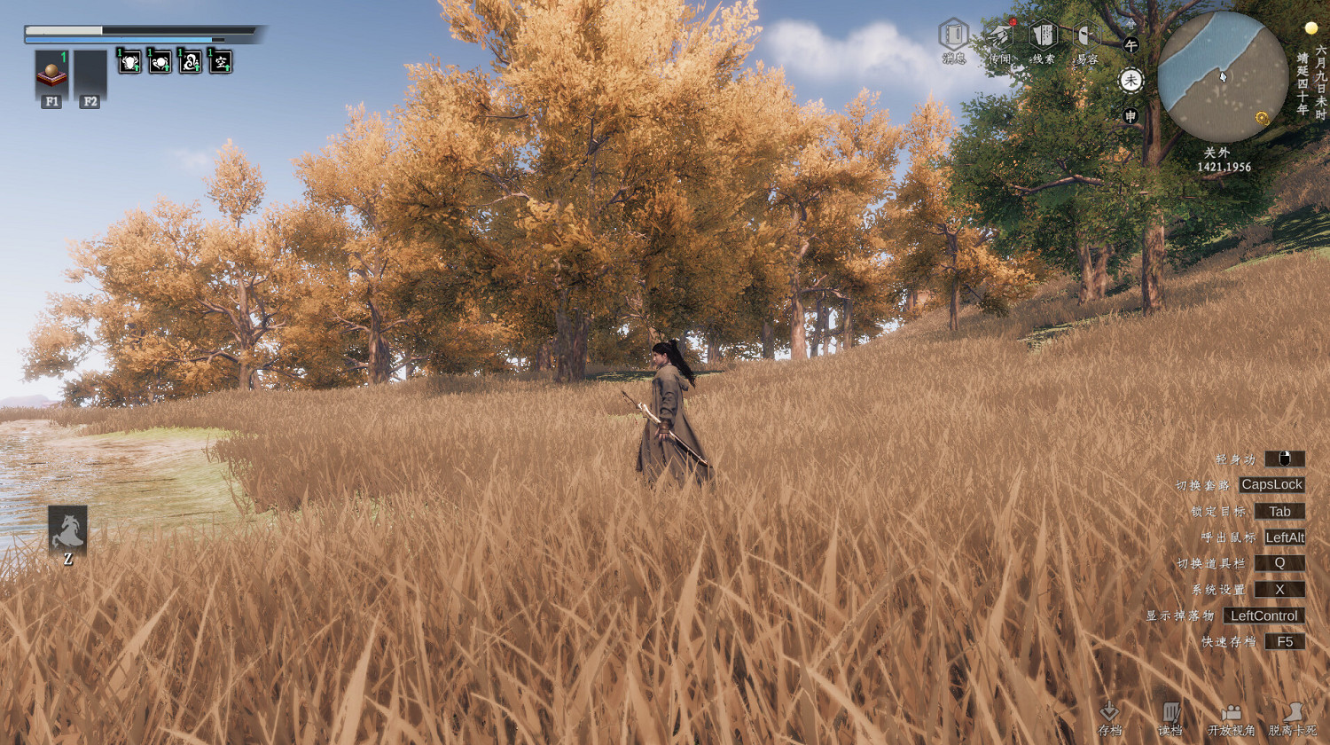 《下一站江湖2》追上二黃第二次位置介紹