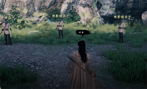 《下一站江湖2》傳送功能說明 《下一站江湖2》傳送功能說明