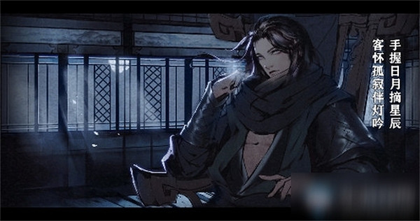 《下一站江湖2》萬宗劍法位置介紹 《下一站江湖2》萬宗劍法位置介紹