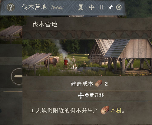 《莊園領主》物資獲取大全 《莊園領主》物資獲取大全