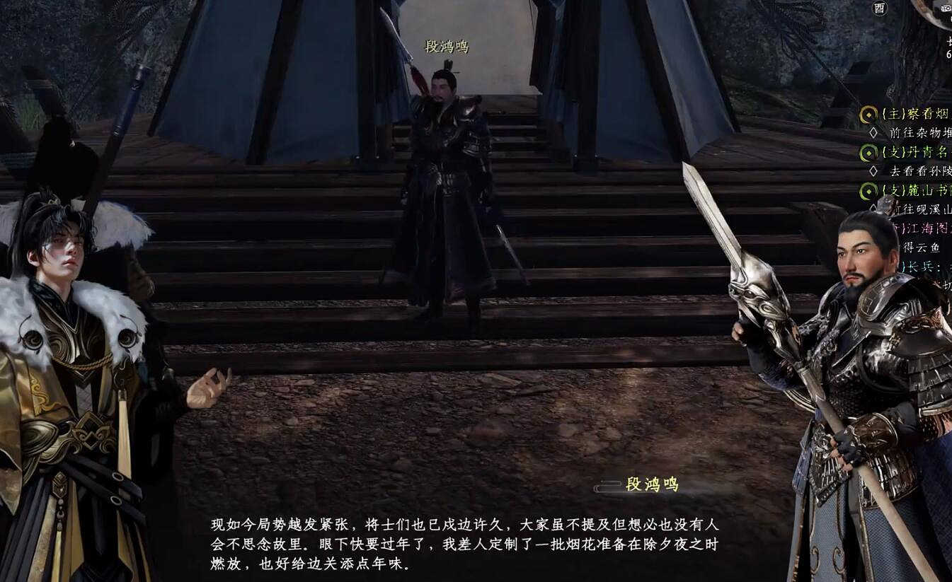 《下一站江湖2》圖文攻略 全劇情全流程全支線全職業全關卡攻略 《下一站江湖2》圖文攻略 全劇情全流程全支線全職業全關卡攻略