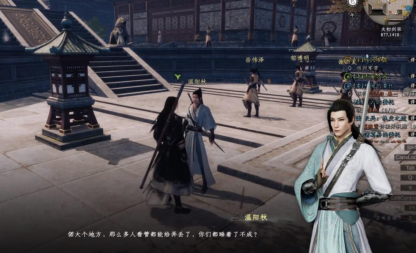 《下一站江湖2》圖文攻略 全劇情全流程全支線全職業全關卡攻略 《下一站江湖2》圖文攻略 全劇情全流程全支線全職業全關卡攻略