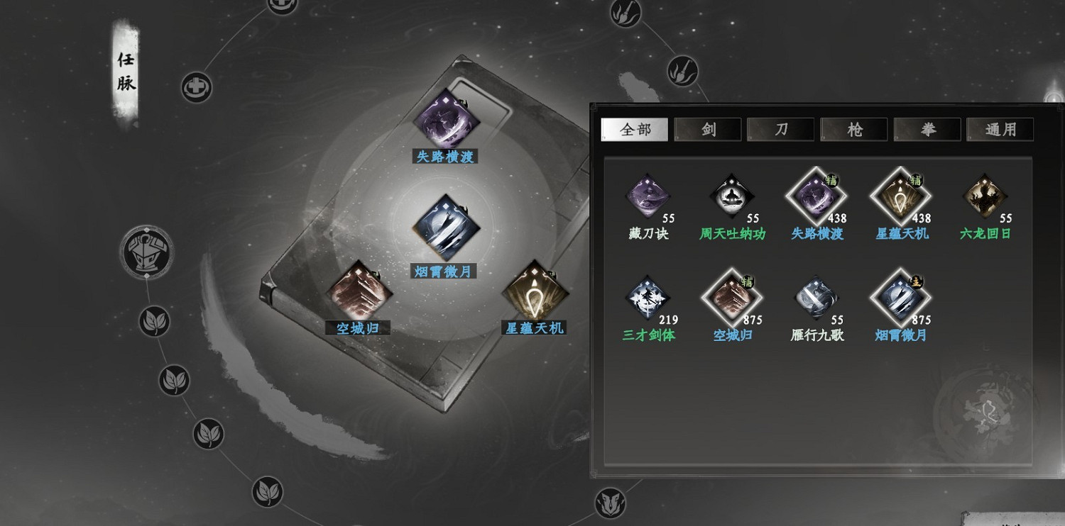 《下一站江湖2》新手開荒流程指南 《下一站江湖2》新手開荒流程指南