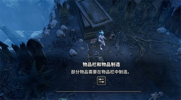 《夜族崛起》圖文攻略 全劇情流程全武器全收集