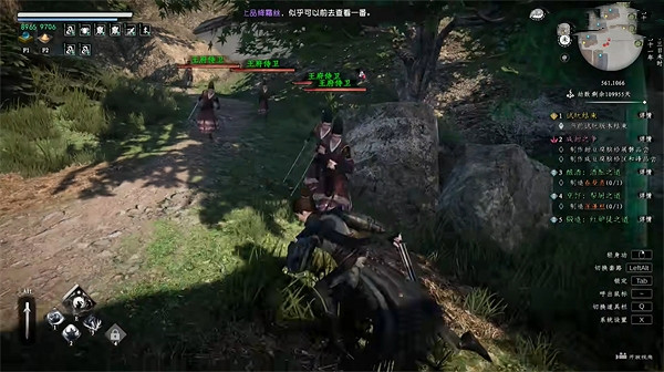 《下一站江湖2》枰櫨奇遇介紹 《下一站江湖2》枰櫨奇遇介紹