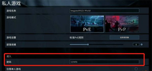 《夜族崛起》區域網路連線方法 《夜族崛起》區域網路連線方法