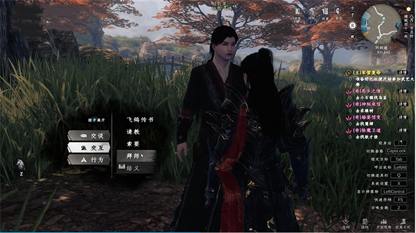 《下一站江湖2》拜師方法介紹