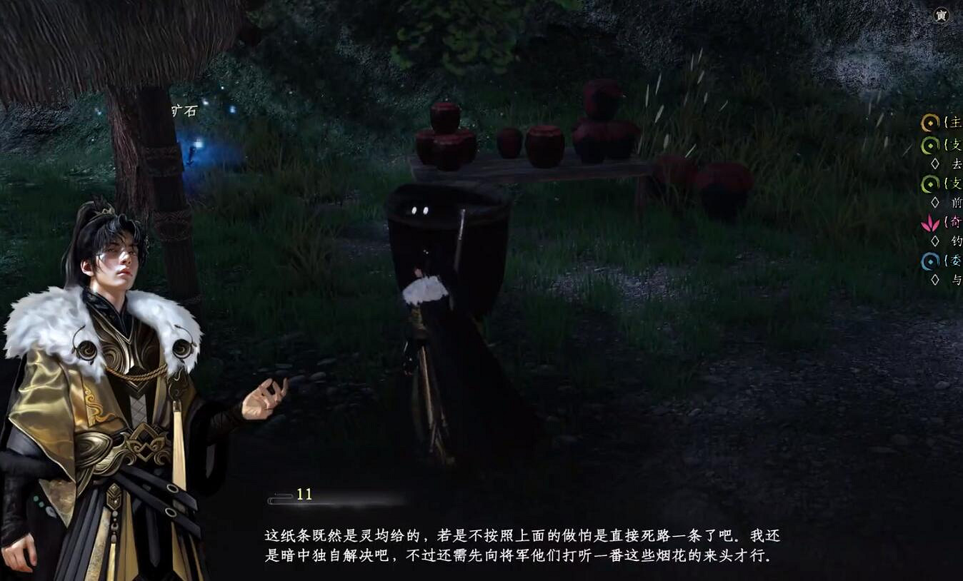 《下一站江湖2》圖文攻略 全劇情全流程全支線全職業全關卡攻略 《下一站江湖2》圖文攻略 全劇情全流程全支線全職業全關卡攻略