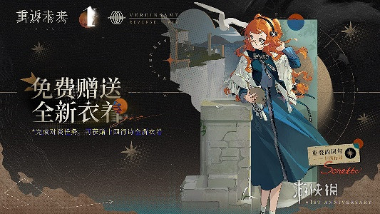 重返未來1999十四行詩重疊的詞句獲得方法