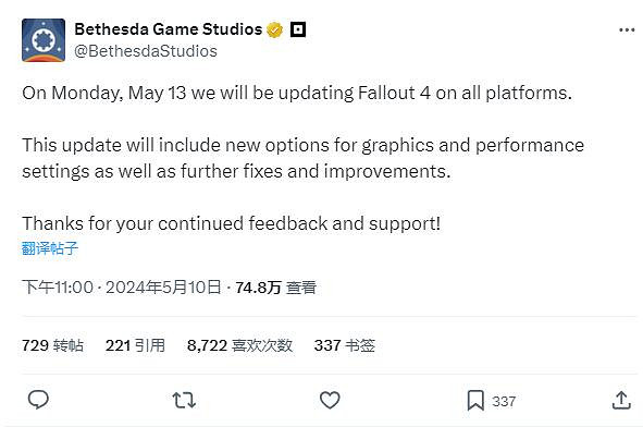 《異塵餘生4》迎次世代更新，視覺與性能全面升級！！！