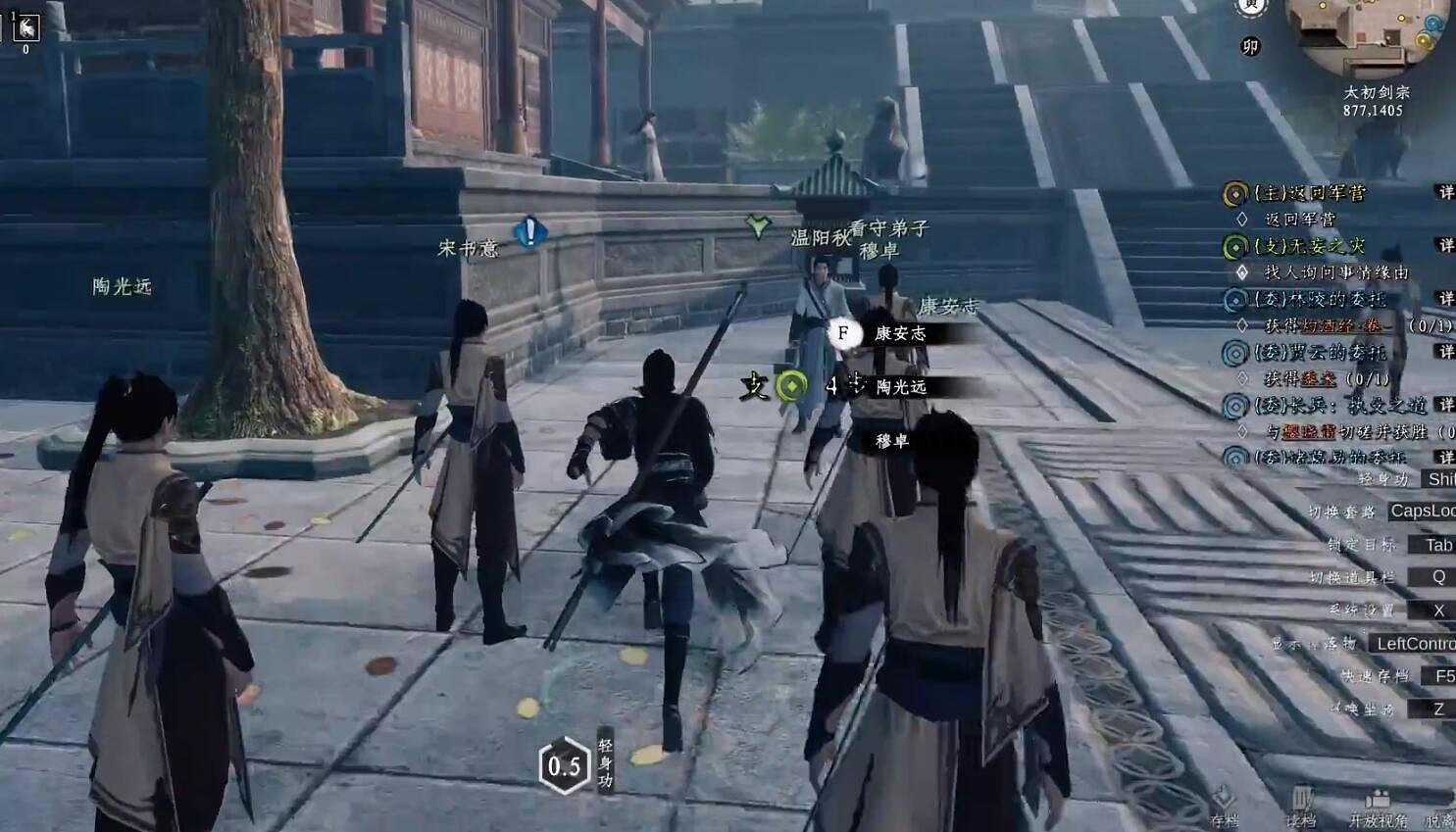 《下一站江湖2》圖文攻略 全劇情全流程全支線全職業全關卡攻略 《下一站江湖2》圖文攻略 全劇情全流程全支線全職業全關卡攻略