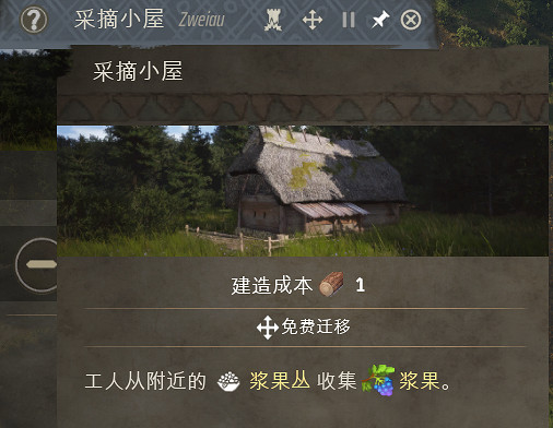 《莊園領主》物資獲取大全 《莊園領主》物資獲取大全