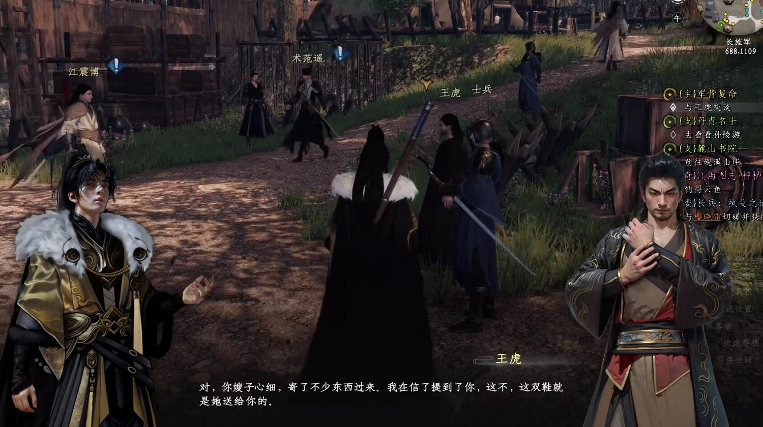 《下一站江湖2》圖文攻略 全劇情全流程全支線全職業全關卡攻略 《下一站江湖2》圖文攻略 全劇情全流程全支線全職業全關卡攻略